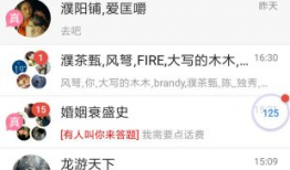 全网吃瓜爆料软件下载安装,揭秘热门爆料软件下载安装攻略