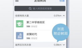 私密直播91最新版本,沉浸式互动体验，解锁全新娱乐篇章